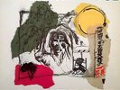 (LP) AUGUSTUS PABLO PRESENTS - EASTMAN DUB
