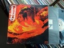 the STOOGES lp Funhouse orig gatefold butterfly eks-74071 cth IGGY