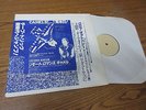 JUDAS PRIEST Camel '80 LP Rare Live on Defenders Of The Faith Tour 1984 HALFORD