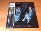 LP BLACK SABBATH HEAVEN AND HELL JAPAN OBI