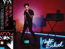 Neon Indian VEGA INTL. Night School 2xLP vinyl record sealed washed out