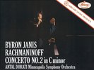 BYRON JANIS - RACHMANINOV: PIANO CONCERTO NO.2 ( VINYL LP) NEU&OVP  2016
