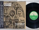 ART ENSEMBLE OF CHICAGO GREAT BLACK MUSIC A JACKSON P-VINE PLP-6502 Japan OBI LP