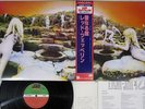 LED ZEPPELIN HOUSES OF THE HOLY ATLANTIC P-6520A Japan OBI Vinyl LP