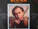 LEONID KOGAN: BRUCH, MENDELSSOHN VIOLIN CONCERTOS VINYL LP EX *RARE MELODIYA*
