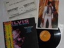 Elvis LP Raised On Rock RCA-6180 Japan 1973 + original Bonus Photo, OBI, Booklet