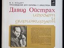 4 LP-Box W.A. Mozart Violin Concerts, David Oistrakh, Melodia stereo, s. Fotos