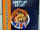 Japan 1st Edition LP   BRITISH LIONS   Mott The Hoople David Bowie FREE SHIPPING