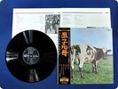 PINK FLOYD ATOM HEART MOTHER OP80102 OBI LP FY4134