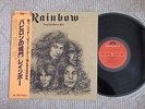 Rainbow ? Long Live Rock 'N' Roll  MPF 1156  Japan LP  Insert  Obi  Near Mint