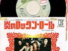 QUEEN 7'' - Keep Yourself Alive/Son & Daughter, rare Japan -74, PS