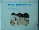 Kongo Retro Band:Afro rumba soukouss/Congo listen