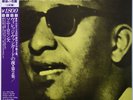 Sonny Rollins Night At Village Vanguard Vol.2 on Blue Note - Japan King Original
