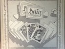 rare psych record lp acid archives - BOAZ THREE OF A KIND - 1978 Hard Rock