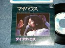 DIANA ROSS Japan 1979 Ex 7