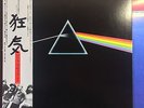 Pink Floyd The Dark Side Of The Moon Poster EMI EMS 80324 JAPAN LP
