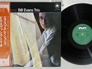 BILL EVANS TRIO EXPLORATIONS MILESTONE SMJ-6038 Japan OBI Vinyl LP