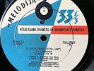 Wilhelm Furtwängler & Berlin Orchestra: Beethoven 5 Symphony RIGA   GOST 1956
