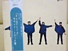 Japan Odeon Red Vinyl   THE BEATLES / HELP    OP 7387 Free Shipping