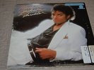 2 MICHAEL JACKSON HALF SPEED MASTER LP'S THRILLER & OFF THE WALL EPIC 48112