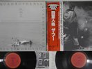 THE WHO QUADROPHENIA CBS/SONY 40AP 1259,60 Japan OBI Vinyl 2LP