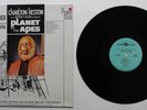 Planet Of The Apes LP - Project 3 Records 1968 Soundtrack Jerry Goldsmith