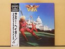 SAMMY HAGAR VOA Japan PROMO LP OBI Insert NM/Mint VAN HALEN MONTROSE