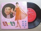 Hong Kong Nancy Sit Kar Yin Shao Fong Fong Chinese  EP 7