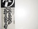 PIL Public Image LTD This Is Not A Love Song Japan 12 Obi complete 1983 Japanese