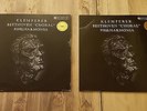 Columbia SAX2276-77 - Beethoven - Symphony No. 9 