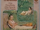 MUTINHO - 