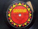 DALRENE SINGS SINHALA POP SRI LANKA CHB 044  RARE SINGLE 7