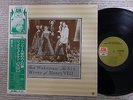Rick Wakeman The Six Wives Of Henry VII AML-173 Japan LP Insert OBI