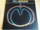 XTC Wasp Star (Apple Venus vol 2) vinyl 2LP NM/VG+ 2000 Cooling Vinyl & postcard