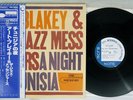 ART BLAKEY A NIGHT IN TUNISIA BLUE NOTE GXK 8041 Japan OBI LP