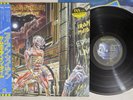 IRON MAIDEN SOMEWHERE IN TIME EMI EMS-91184 Japan OBI Vinyl LP