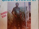 TROPICAL DANCEFLOOR FILLER HIGHLIFE SOUKOUS HYBRID GROUPE AKAN JAMES DANSO