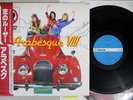 ARABESQUE 8 VICTOR VIP-28074 Japan OBI Vinyl LP