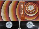 STEVIE WONDER SONGS IN THE KEY OF LIFE MOTOWN VIP-1,2,3 Japan OBI Vinyl 3LP,7