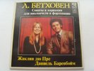 Jaqueline DU PRE, Daniel BARENBOIM -Beethoven sonatas & variations for cello 3LP