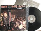 IRON MAIDEN 