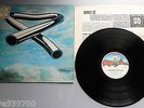 Mike Oldfield - Tubular Bells UK Virgin 1973 Quadrophonic LP with EMI Inner