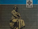Keilberth: Beethoven Symphony No. 3 