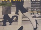Sonny Clark, Cool Struttin' STEREO 180g LP from the Michael Hobson Archives