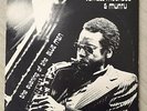 Jemeel Moondoc & Muntu 'Evening of the Blue Men' Rare Free Jazz 1979 VG+ Private