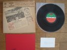 FLOWER TRAVELLIN' BAND Made In Japan JAPAN LP w/ BOX Sleeve OBI P-8187A