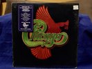 CHICAGO VERY RARE SEALED LP CHICAGO VIII 1975 USA 1ST PRESS W/HYPE STICKER OOP