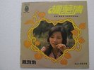 Fung Fei Fei ??? Chinese Mandarin Singapore 1976 Great Union Label LP