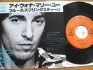 BRUCE SPRINGSTEEN - I WANNA MARRY YOU - RARE JAPAN ONLY 7