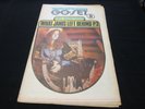Go-Set Magazine - Dec 5 1970 - Janis Joplin Cover Mick Jagger Poster - Rare
